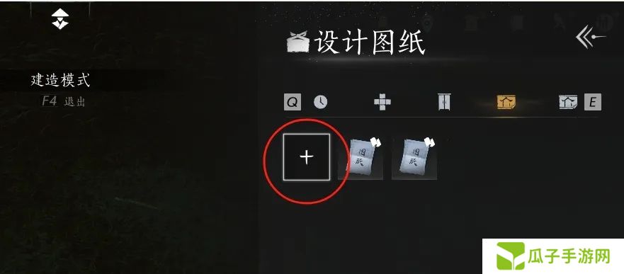 燕云十六声如何建造临时传送点 临时传送点建造方法[多图]图片4