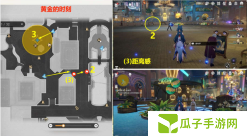崩坏星穹铁道逐梦客贴纸在哪7