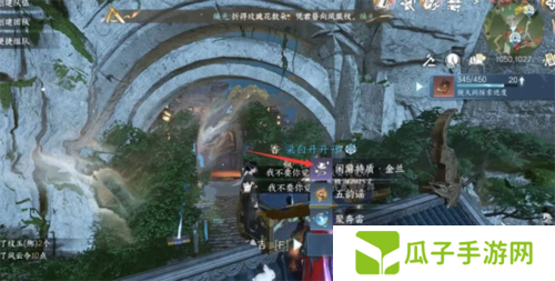 逆水寒手游镜天阁闲游特质获取攻略6