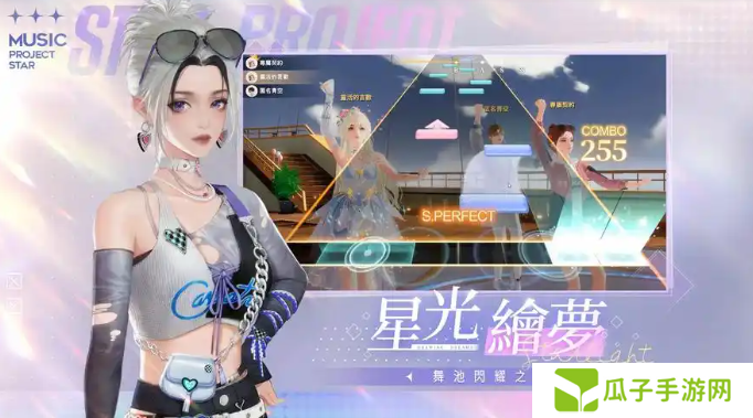 唱舞星计划七大未解之谜在哪里-唱舞星计划七大未解之谜位置大全