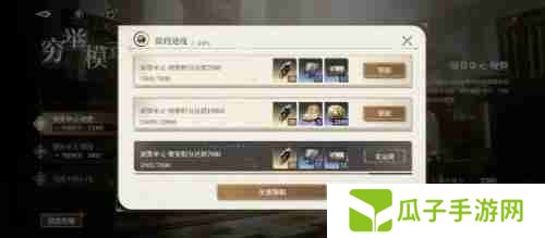 黑色信标穷举模式怎么玩 穷举模式玩法介绍