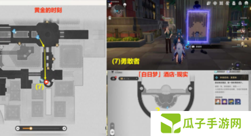 崩坏星穹铁道逐梦客贴纸在哪12