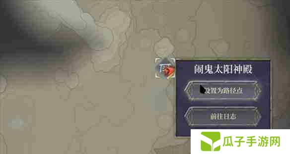 雾锁王国太阳神殿怎么去 太阳神殿前往方法