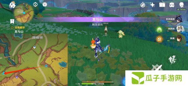 原神龙与山隐藏成就攻略 龙与山委托隐藏成就如何达成[多图]图片6