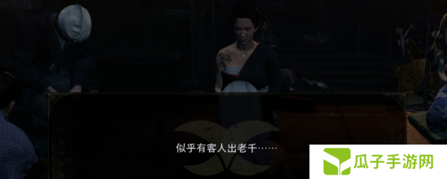 《浪人崛起》拆穿老千成就做法介绍