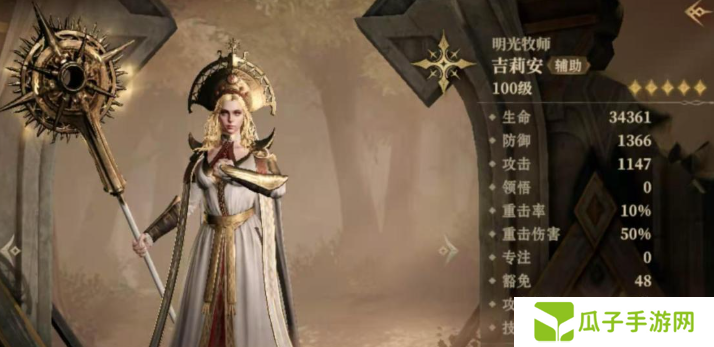 龙息神寂光系英雄哪个厉害 光系英雄强度分享