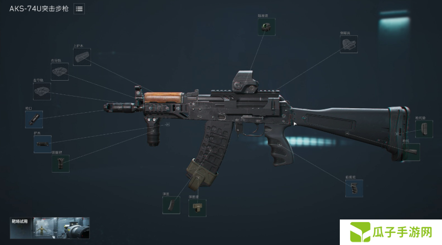 三角洲行动AKS74U怎么改装 AKS74U改枪方案推荐