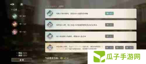 黑色信标穷举模式怎么玩 穷举模式玩法介绍