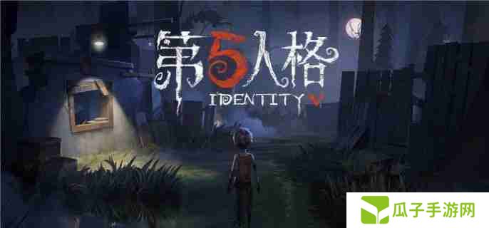 第五人格Ib联动免费3选1选什么 Ib联动免费3选1推荐