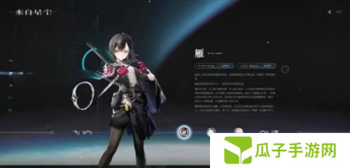 来自星尘新手角色选择推荐2