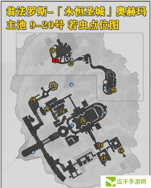 崩坏星穹铁道永恒圣城奥赫玛若虫位置大全 永恒圣城奥赫玛若虫在哪里收集[多图]图片3