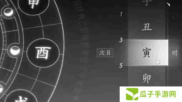 燕云十六声安家定业任务如何完成 安家定业任务怎么做[多图]图片8