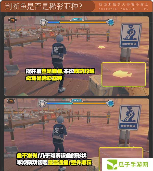 绝区零厄匹斯极钓大师赛攻略 1.5版厄匹斯极钓大师赛7成就如何达成[多图]图片13
