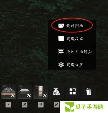 燕云十六声如何建造临时传送点 临时传送点建造方法[多图]图片3