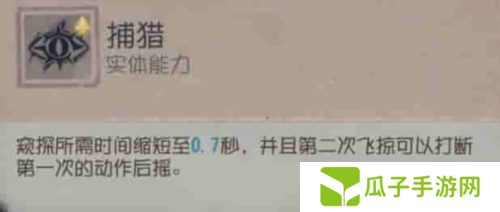 第五人格11