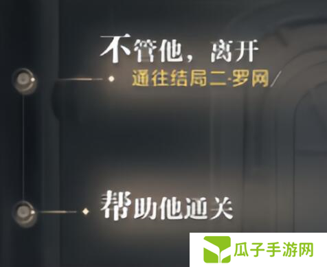 世界之外他的游戏百分百收集度怎么达成5
