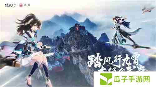 踏风行九霄，太极会武当 