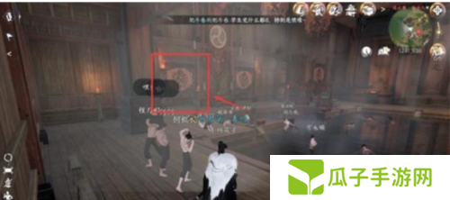 逆水寒手游连云寨探索怎么过7