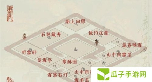 江南百景图白雪镇布局攻略2