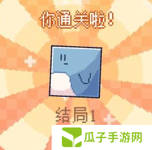 我的小鲨鱼全部结局有几个1