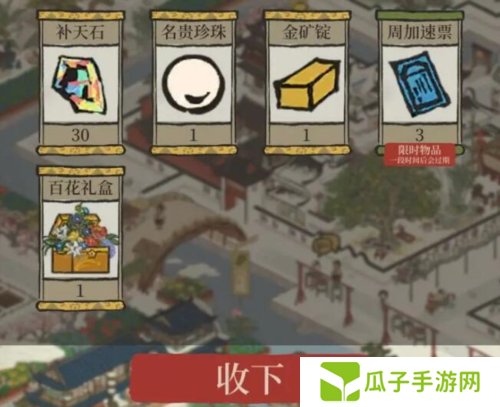 江南百景图猜灯谜答案大全20246