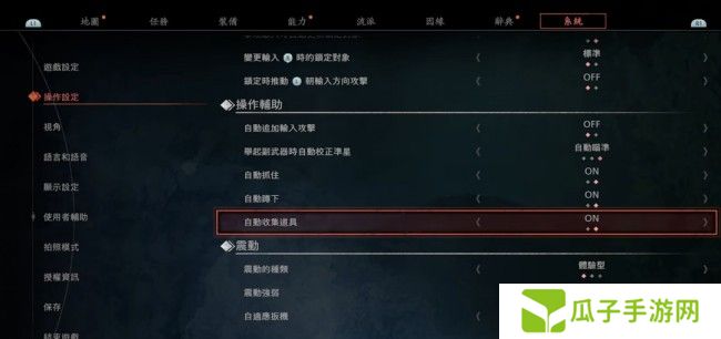 《浪人崛起》游戏设置推荐