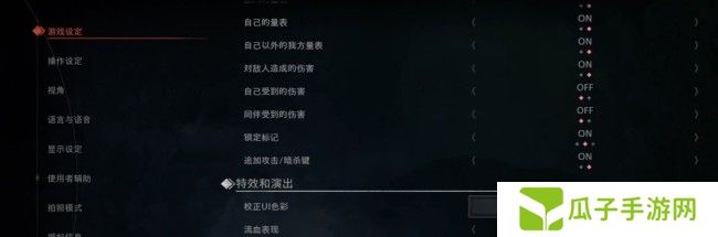 《浪人崛起》游戏设置推荐