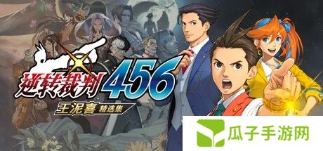 Steam卡普空特卖会开启 折扣高达1.3折