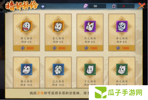 火影忍者：忍者新世代7