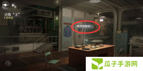 世界之外他的游戏百分百收集度怎么达成8