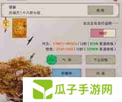 这就是江湖门派如何选择-江湖门派攻略推荐
