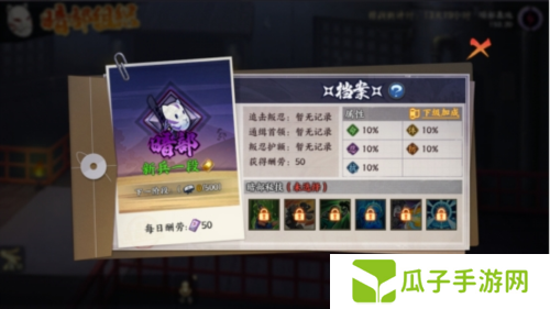 火影忍者：忍者新世代5