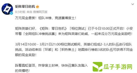 《矩阵：零日危机》全球瞩目！国产科幻肉鸽射击新作开启测试