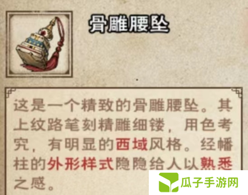 烟雨江湖司徒宇入队任务攻略1