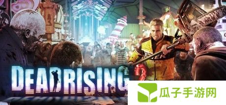 Steam卡普空特卖会开启 折扣高达1.3折
