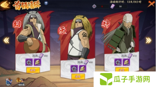 火影忍者：忍者新世代6