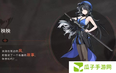 鸣潮哪个角色强3