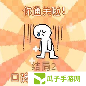 我的小鲨鱼全部结局有几个2