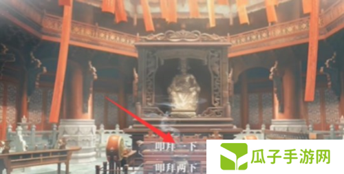世界之外梦境相逢怎么过2