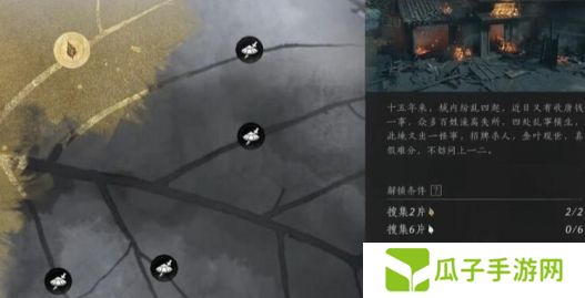 燕云十六声一叶平生任务怎么做 一叶平生复杂任务怎么完成[图]图片1