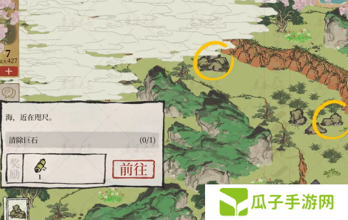江南百景图绍兴府海上仙山探险攻略8