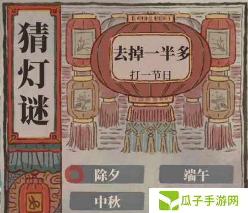 江南百景图猜灯谜答案大全20244