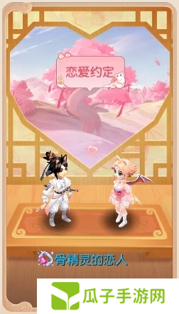 梦幻西游2