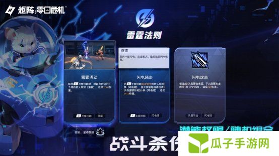 《矩阵：零日危机》全球瞩目！国产科幻肉鸽射击新作开启测试
