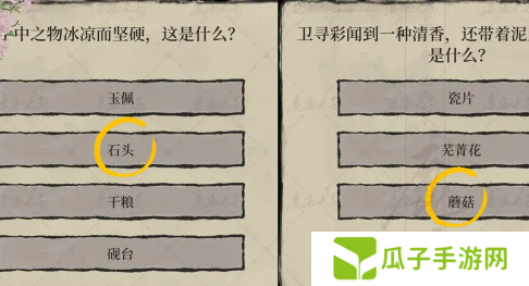 江南百景图绍兴府海上仙山探险攻略6