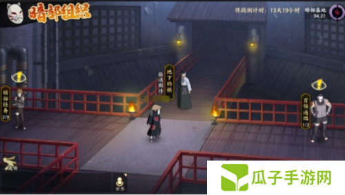 火影忍者：忍者新世代1