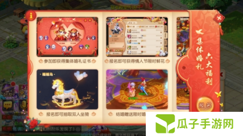 梦幻西游5