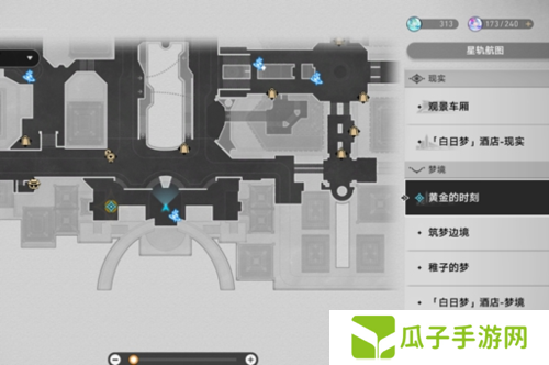 崩坏星穹铁道钟表把戏任务怎么做4