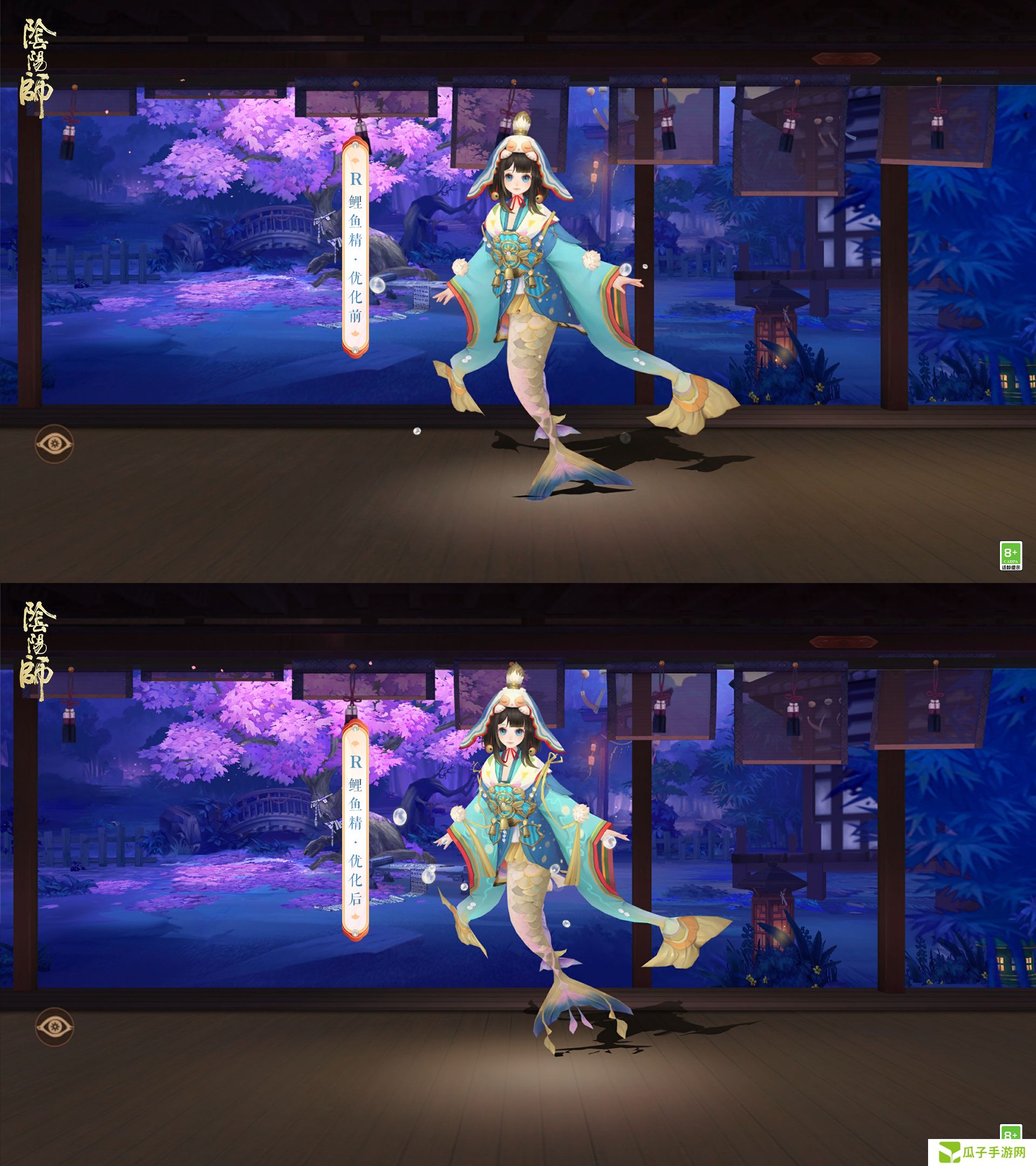阴阳师溯问鲤踪怎么玩 溯问鲤踪活动玩法攻略[多图]图片2