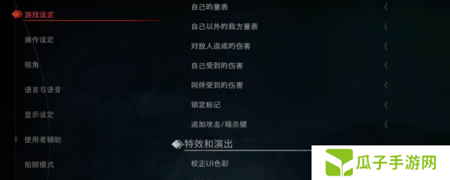 《浪人崛起》游戏设置推荐